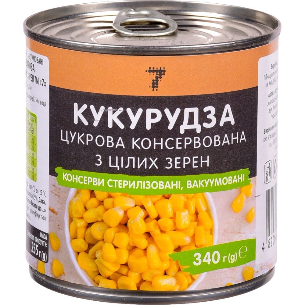 Консервована Кукурудза "7" 340 г з/б